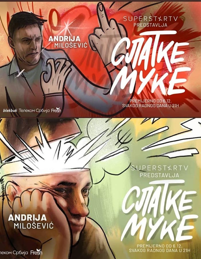 POGLEDAJTE TREJLER