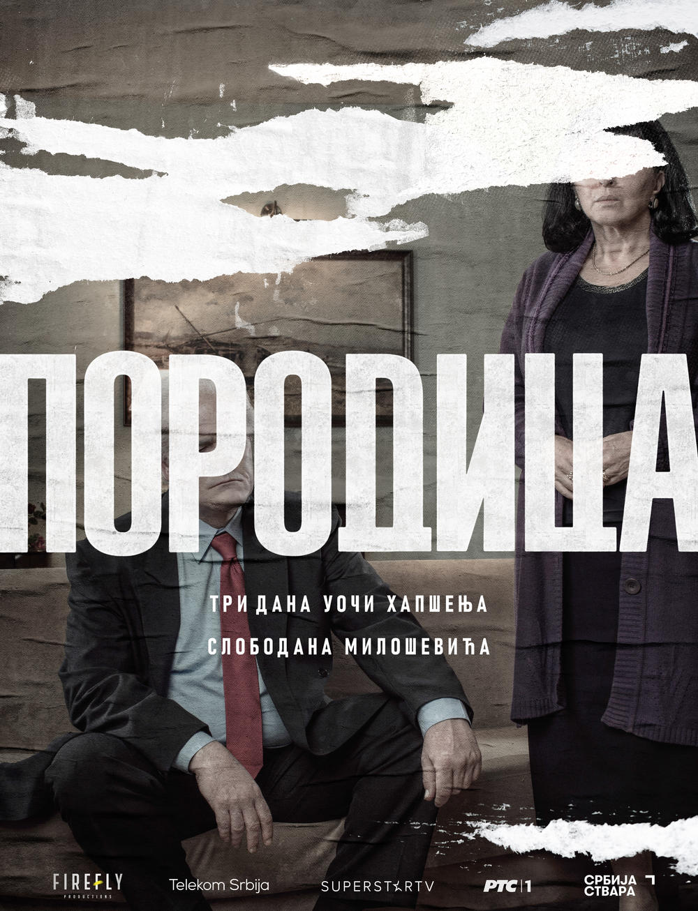 Porodica serija 87eed