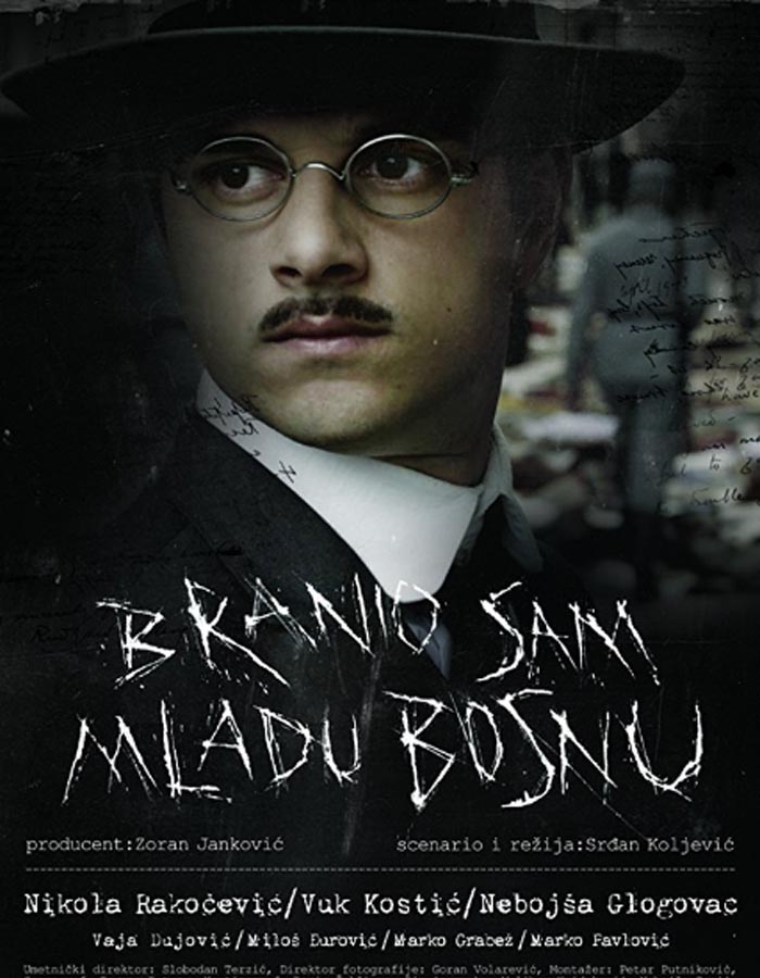 arhiva 2015 004 ea970