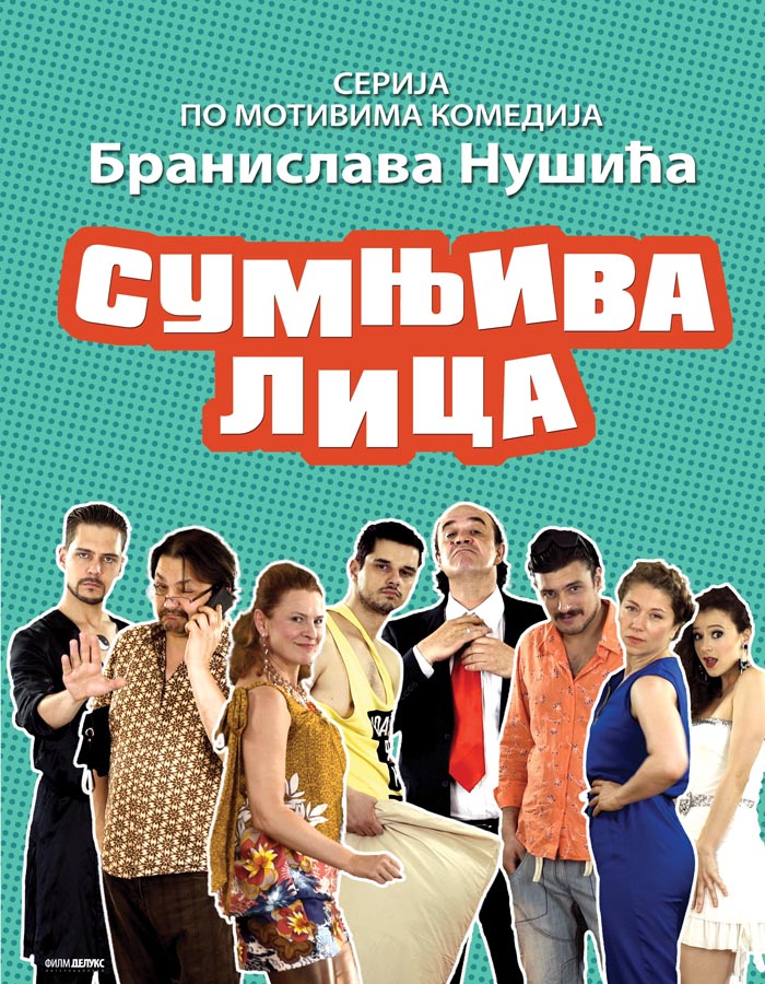 arhiva 2017 005 bfcca